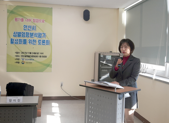 한국ywca연합회사진