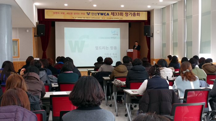 한국ywca연합회사진