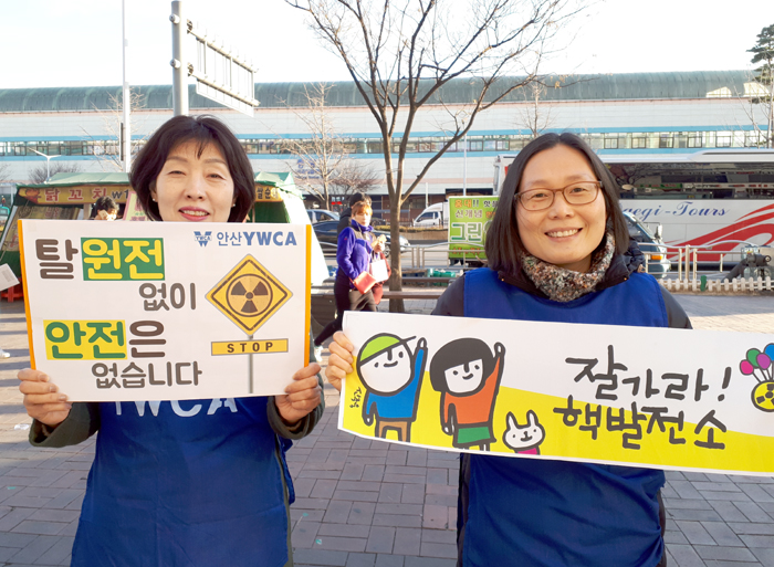 한국ywca연합회사진