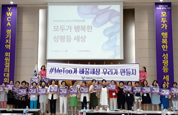 한국ywca연합회사진