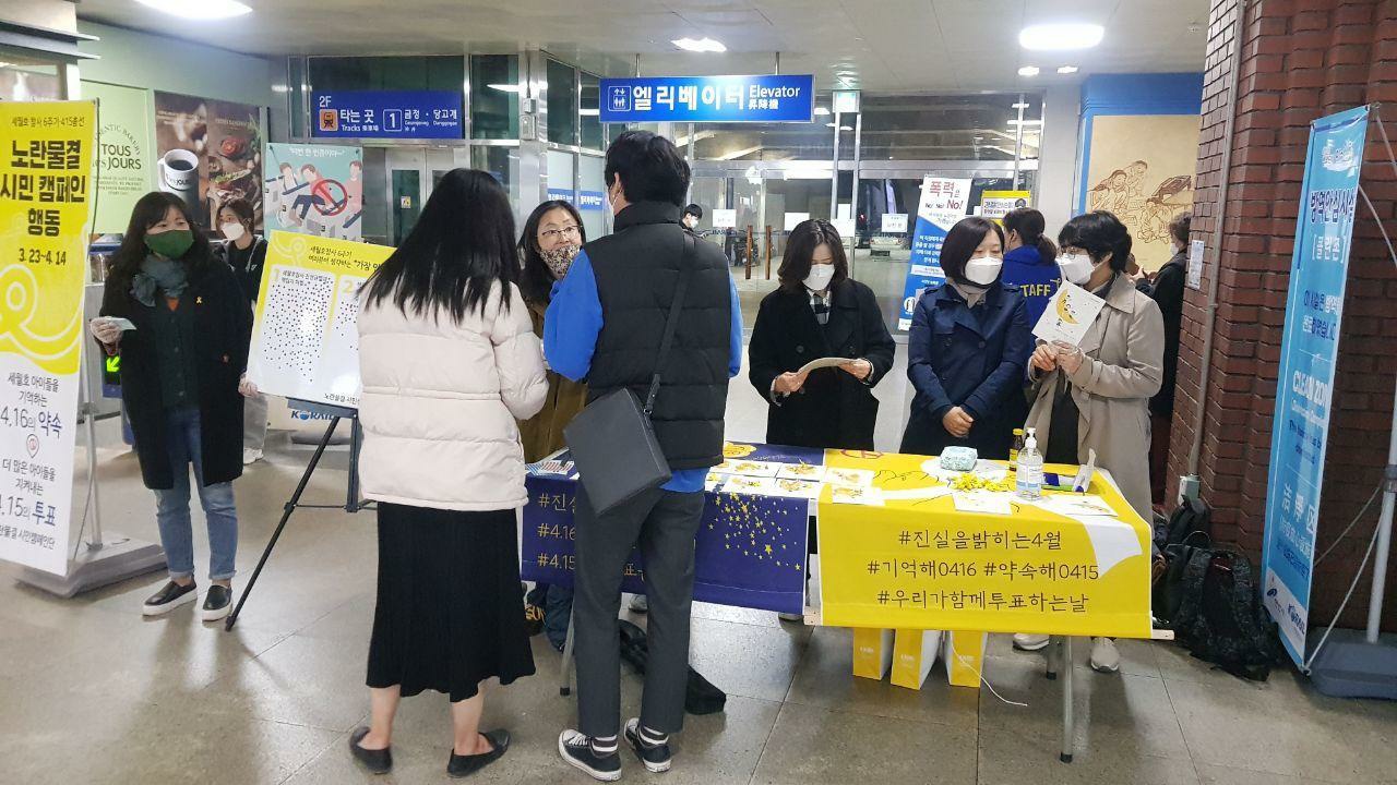 한국ywca연합회사진
