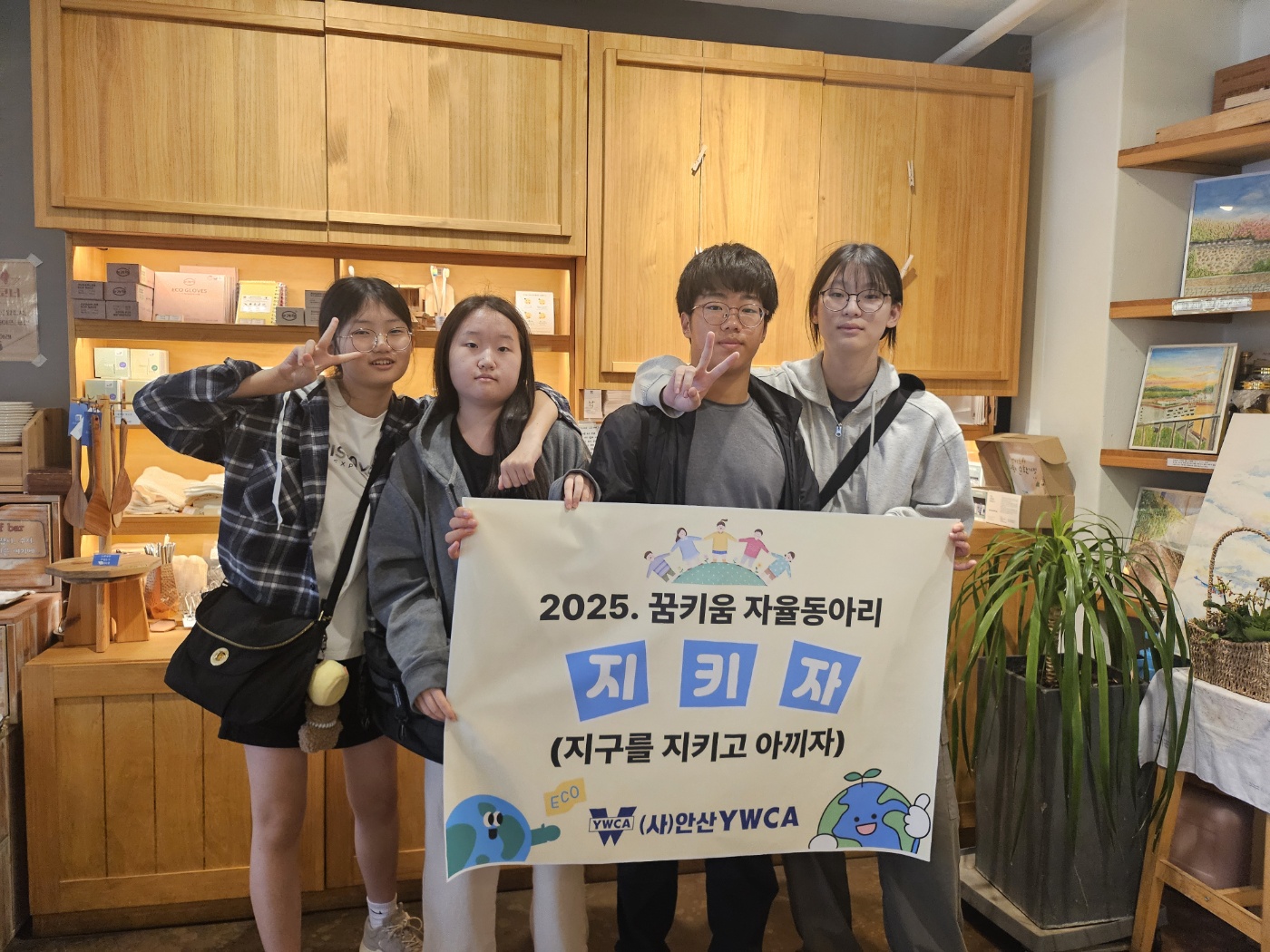 한국ywca연합회사진