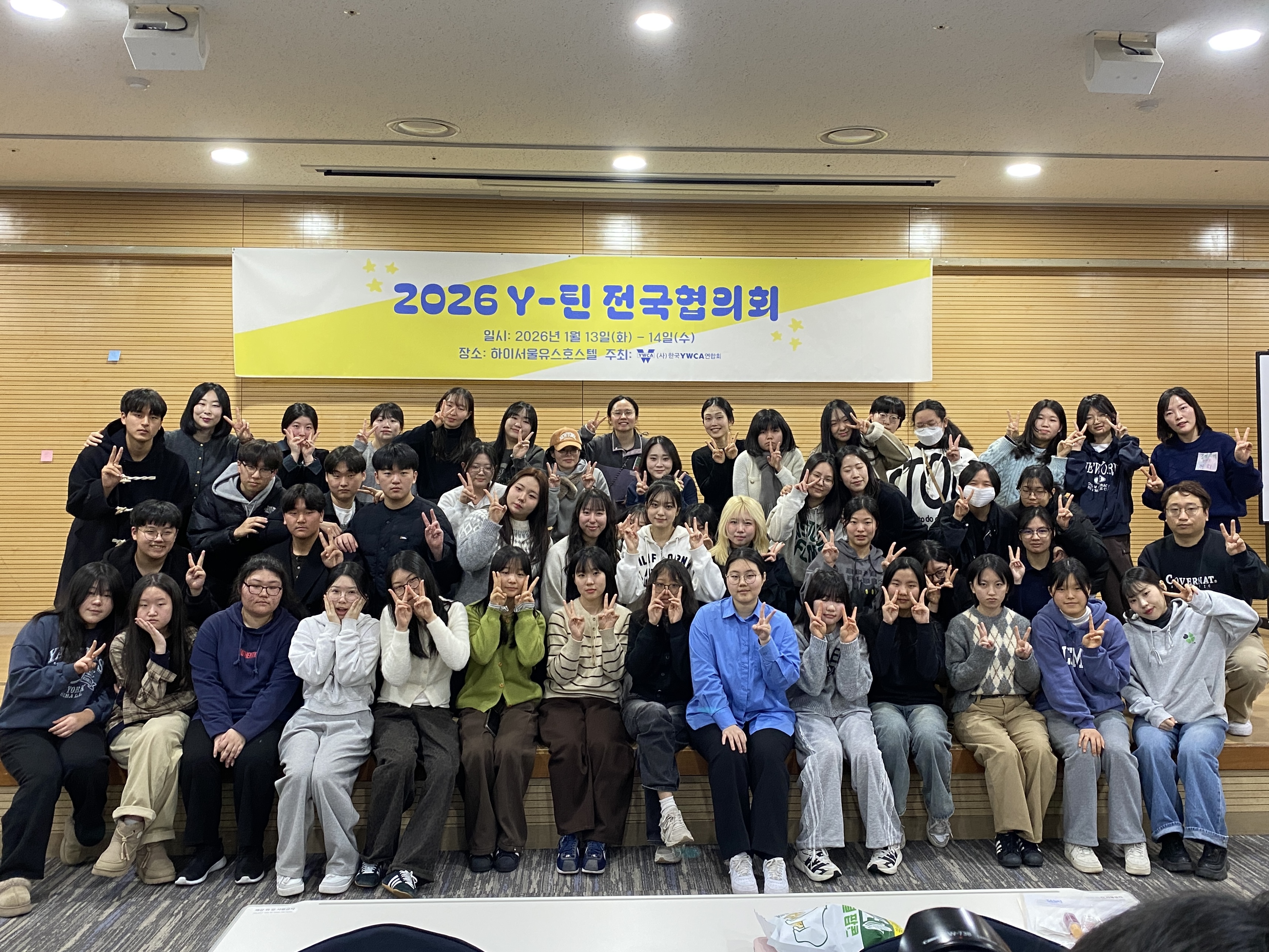 한국ywca연합회사진