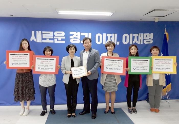 한국ywca연합회사진
