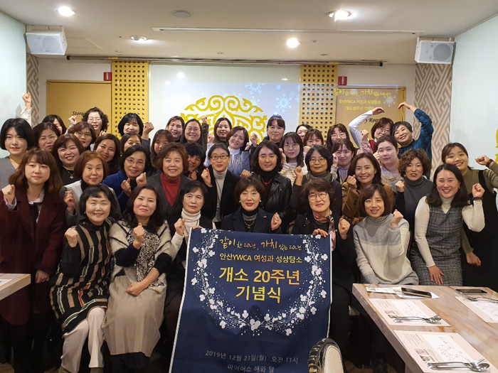 한국ywca연합회사진