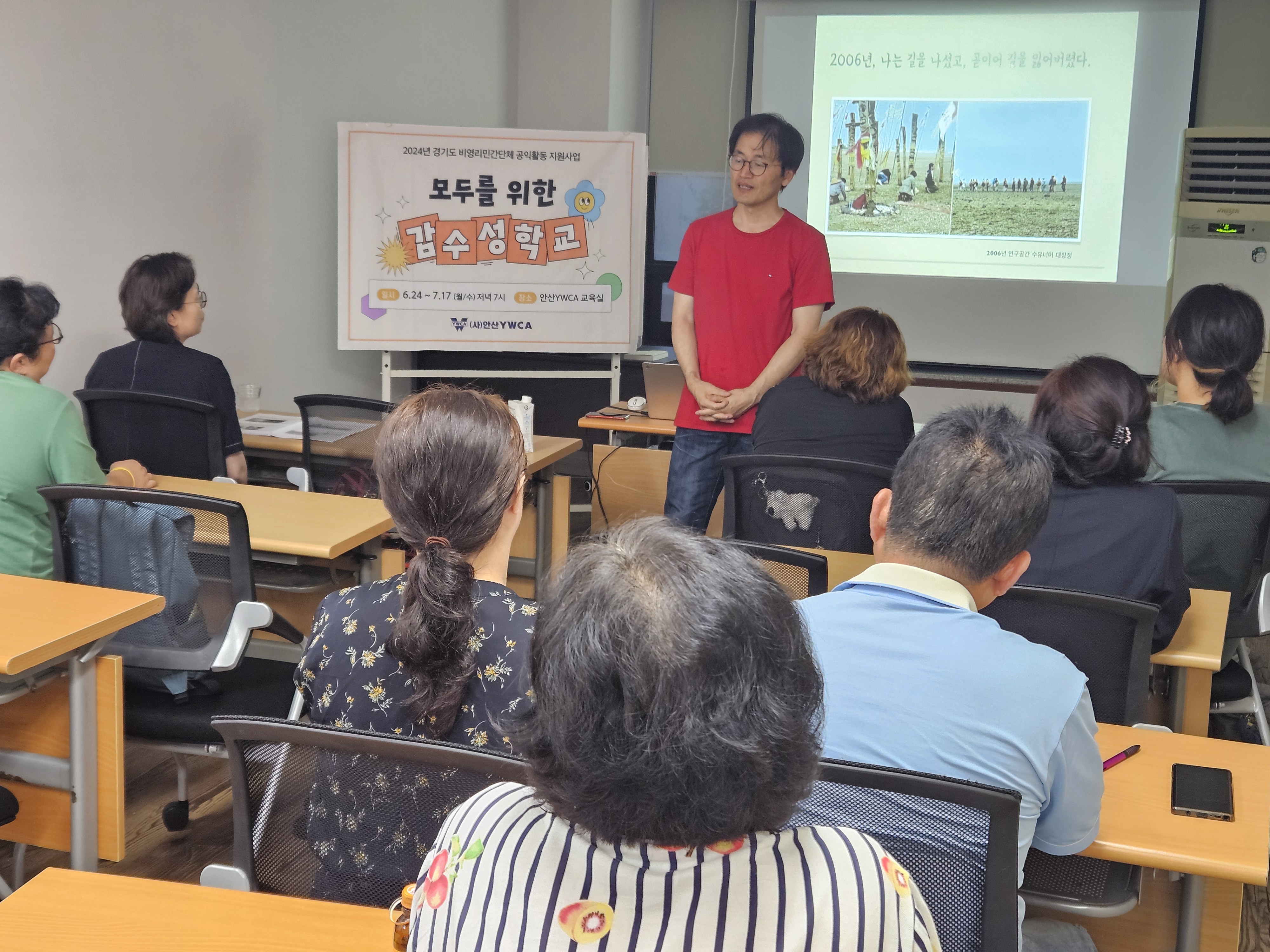 한국ywca연합회사진