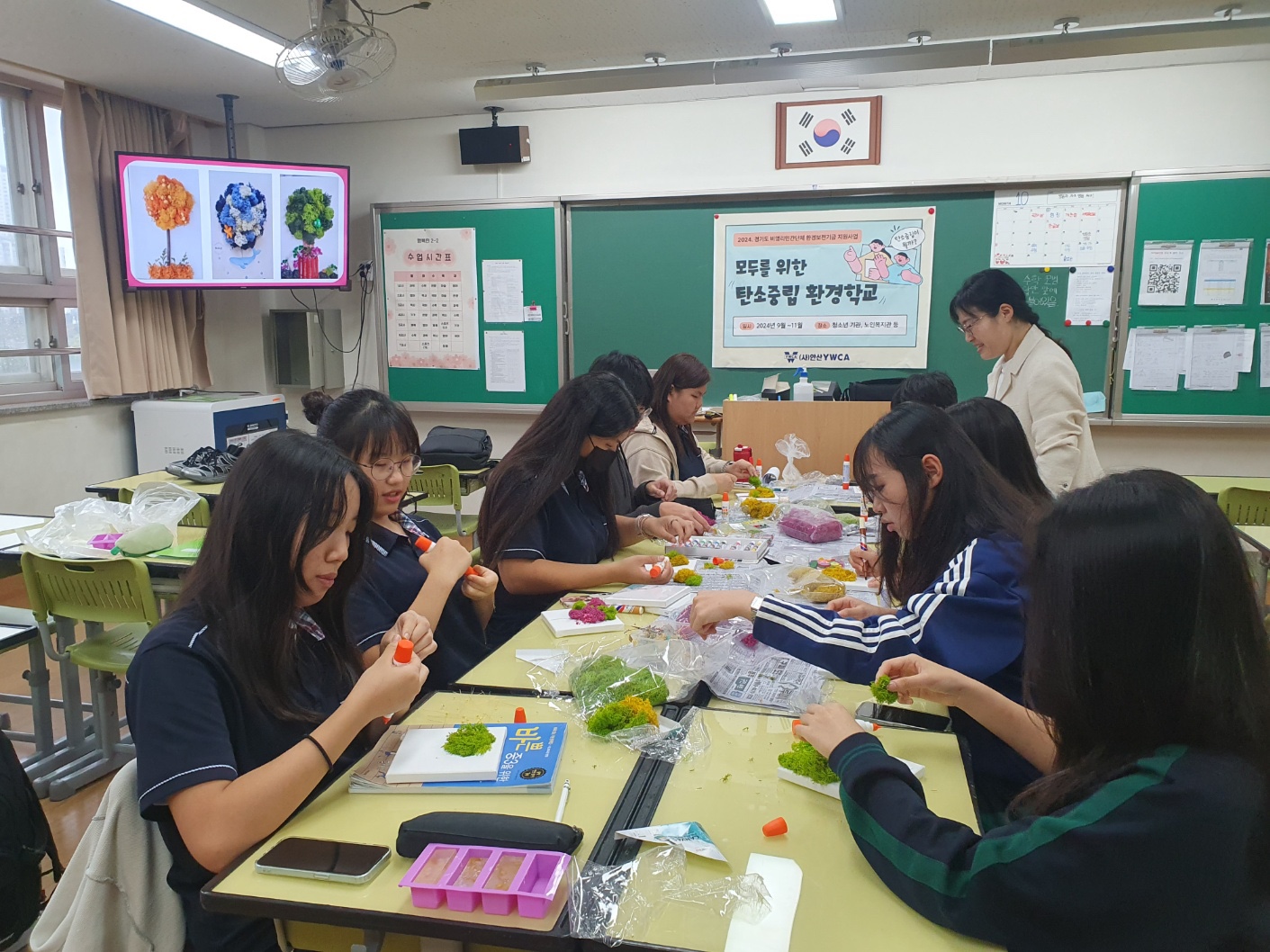 한국ywca연합회사진