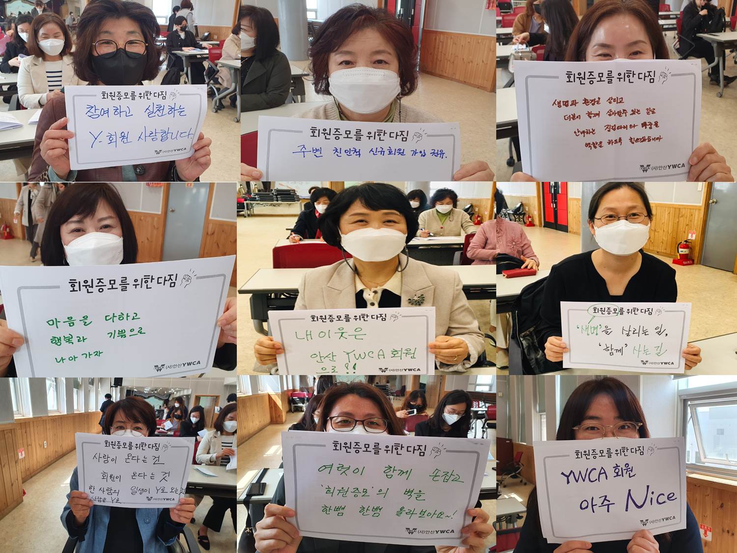 한국ywca연합회사진